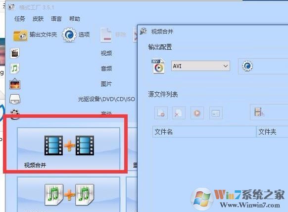 愛剪輯怎么去掉片頭？教你愛剪輯去片頭片尾