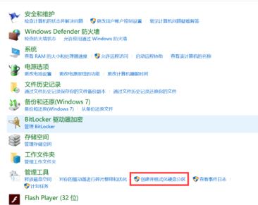 win10sd卡寫保護怎么去掉？完美解除SD卡寫保護的問題