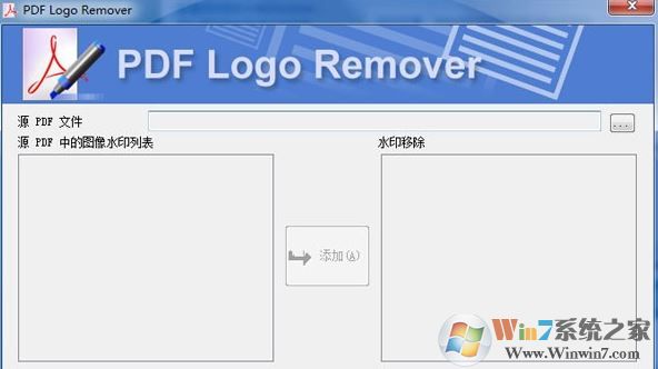 pdf水印怎么去掉？輕松消除pdf文件水印的方法