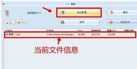 視頻去掉聲音怎么弄？教你把視頻聲音去掉的操作方法