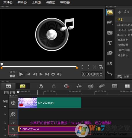 視頻去掉聲音怎么弄？教你把視頻聲音去掉的操作方法