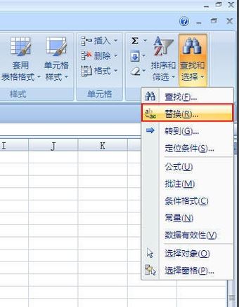 怎么把excel空格去掉？教你excel去掉空格的操作方法