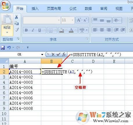 怎么把excel空格去掉？教你excel去掉空格的操作方法