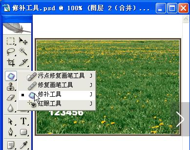 ps去掉圖片上的文字如何操作？ps去掉圖片上的文字的6種方法