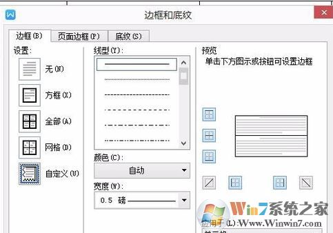 怎么把表格的線去掉？excel表格刪除多余線條的設(shè)置方法