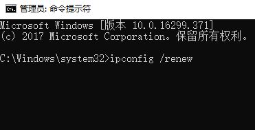 教你IP更新、釋放、清除DNS的詳細(xì)操作方法（含win10/8/7/XP）