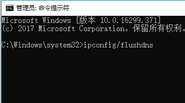 教你IP更新、釋放、清除DNS的詳細(xì)操作方法（含win10/8/7/XP）