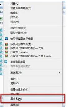 如何批量修改文件名？批量修改文件名及后綴名的操作方法