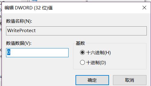 win10系統(tǒng)u盤無法讀寫怎么辦？小編教你u盤讀寫保護(hù)怎么去除