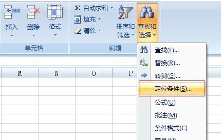 excel空白行怎么刪？excel刪除空白行實戰(zhàn)操作教程