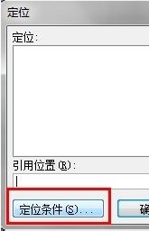 excel空白行怎么刪？excel刪除空白行實戰(zhàn)操作教程