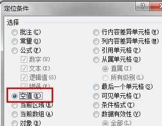 excel空白行怎么刪？excel刪除空白行實戰(zhàn)操作教程