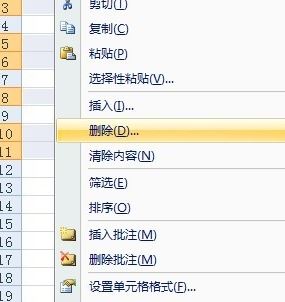 excel空白行怎么刪？excel刪除空白行實戰(zhàn)操作教程
