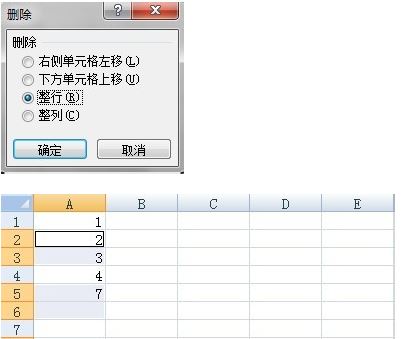 excel空白行怎么刪？excel刪除空白行實戰(zhàn)操作教程