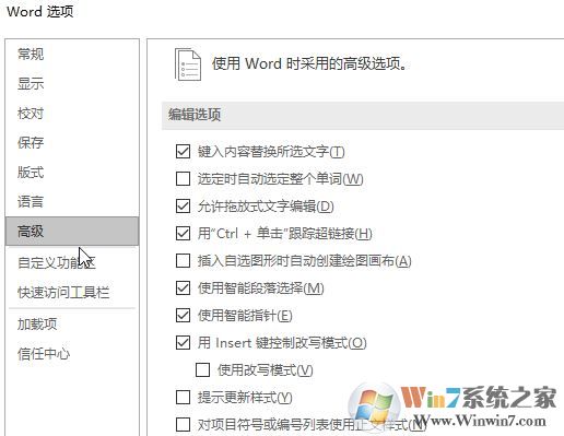 word粘貼選項(xiàng)怎么去掉？完美去除word粘貼選項(xiàng)的技巧