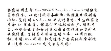 cdr文字框怎么去掉？教你刪除cdr文字框的操作方法
