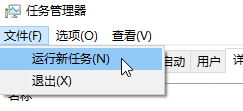 win10安裝/卸載itunes出現(xiàn)錯誤碼2502、2503的解決方法