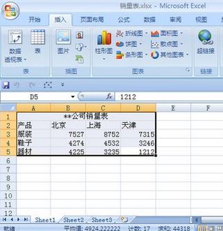excel表格底色怎么去掉？手把手教你去掉表格底色的方法