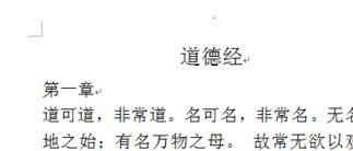 word邊框怎么去掉？教你去掉word邊框的詳細操作方法