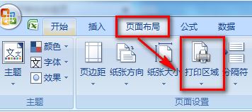 表格虛線怎么去掉？教你excel表格中的虛線怎么去掉