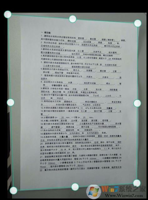 掃描全能王怎么用？掃描全能王快速掃描文件的詳細(xì)操作方法