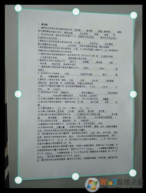 掃描全能王怎么用？掃描全能王快速掃描文件的詳細(xì)操作方法