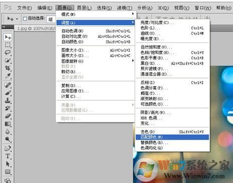 ps匹配顏色怎么用？教你ps顏色匹配功能使用方法
