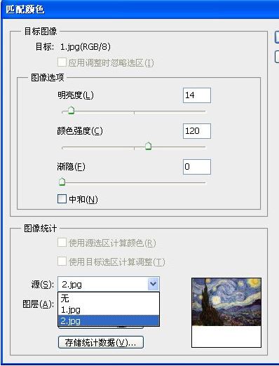 ps匹配顏色怎么用？教你ps顏色匹配功能使用方法