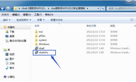 wps表格怎么啟用宏？教你在wps中開啟宏功能的操作方法