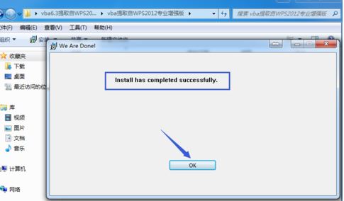 wps表格怎么啟用宏？教你在wps中開啟宏功能的操作方法