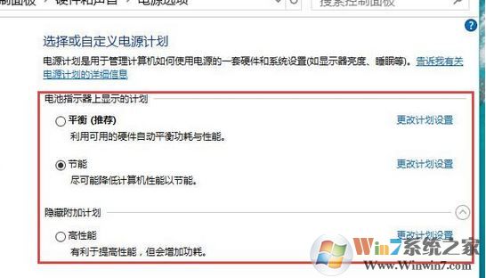 win10筆記本英雄聯(lián)盟幀數(shù)30怎么辦？英雄聯(lián)盟電池鎖30幀的解決方法