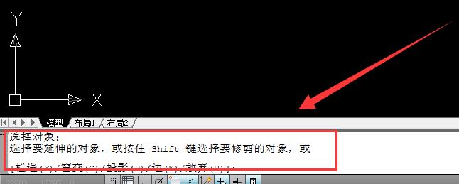cad中ex命令怎么用？cad ex延伸命令使用方法簡介