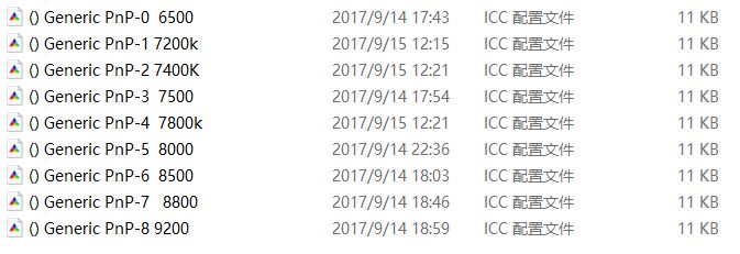 icm 校色文件怎么用？win10系統(tǒng)icm校色文件使用方法簡介