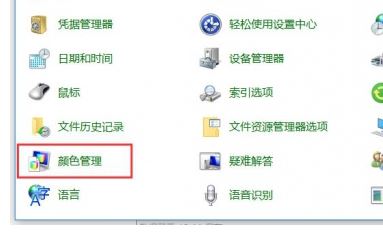 icm 校色文件怎么用？win10系統(tǒng)icm校色文件使用方法簡介
