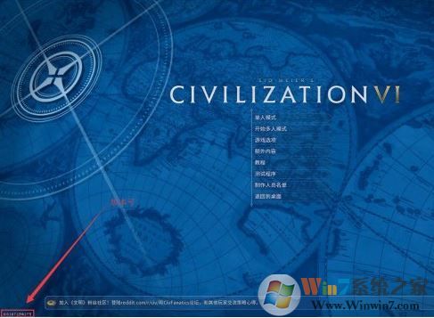 文明6修改器怎么用？教你文明6 修改器詳細使用方法