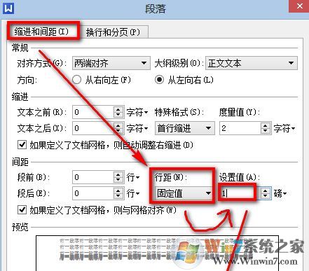 wps空白頁怎么刪除？winwin7教你刪除wps多余空白頁的方法
