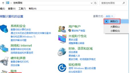 win10毒霸網(wǎng)址大全怎么卸載？有效去掉毒霸網(wǎng)址大全的方法