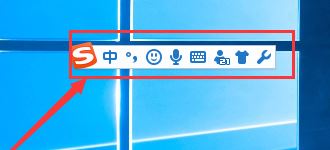 win10系搜狗彈窗廣告怎么去掉？教你徹底關(guān)閉搜狗廣告彈窗