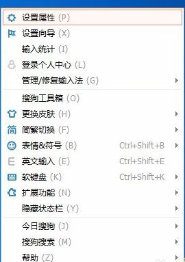 win10系搜狗彈窗廣告怎么去掉？教你徹底關(guān)閉搜狗廣告彈窗