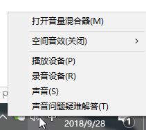 win10禁用taskhost.exe怎么操作？taskhost.exe占用資源的解決方法