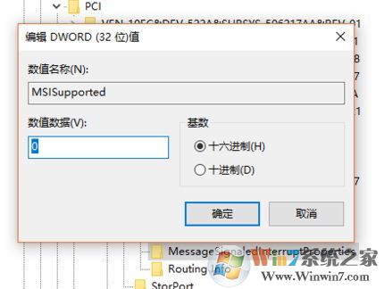 NT Kernel & System占用磁盤怎么辦？NT Kernel & System占用高的解決方法