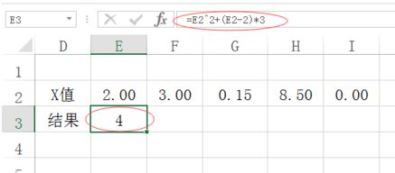 模擬運算表怎么用？excel模擬運算表詳細(xì)使用方法教程