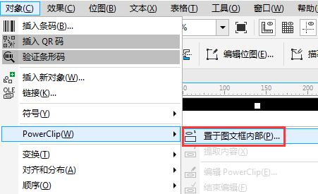cdr用鋼筆工具怎么摳圖？cdr的鋼筆工具摳圖的操作方法