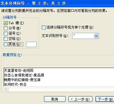 Excel數(shù)據(jù)分列怎么用？Excel中對數(shù)據(jù)進(jìn)行分列的詳細(xì)操作方法