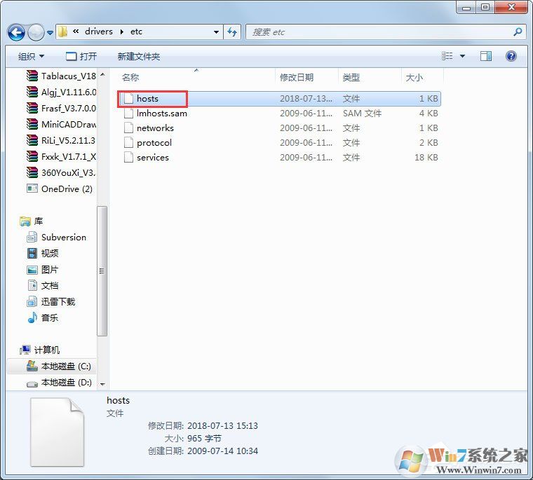 Win7系統(tǒng)蘋(píng)果手機(jī)刷機(jī)出現(xiàn)3194錯(cuò)誤如何解決？