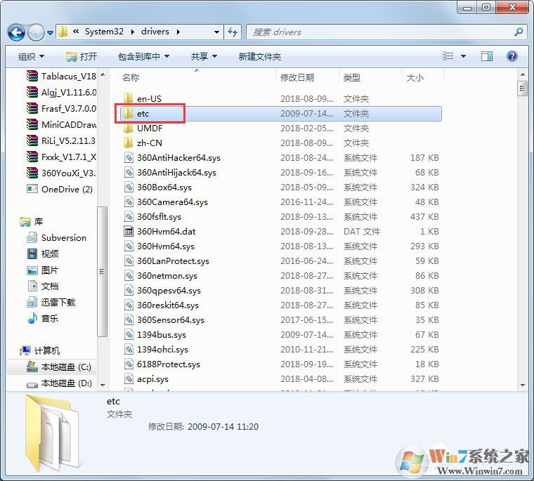 Win7系統(tǒng)蘋(píng)果手機(jī)刷機(jī)出現(xiàn)3194錯(cuò)誤如何解決？