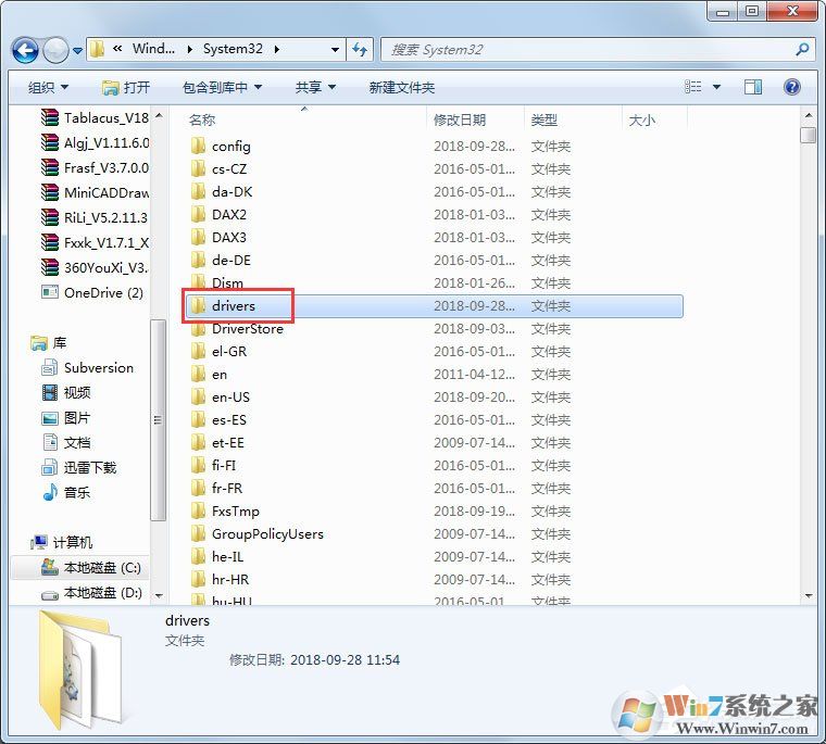 Win7系統(tǒng)蘋(píng)果手機(jī)刷機(jī)出現(xiàn)3194錯(cuò)誤如何解決？