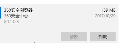 win10運(yùn)行CSGO時(shí)藍(lán)屏怎么辦？（已解決）