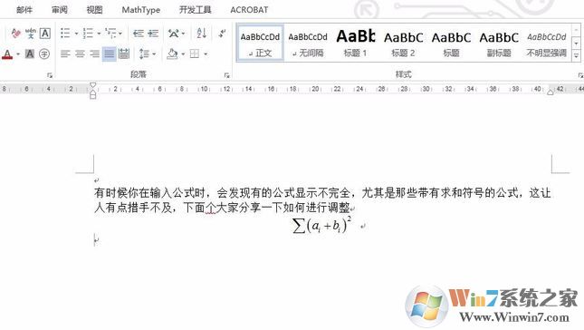 word公式顯示不全怎么辦？word編輯公式顯示不全的完美解決方法