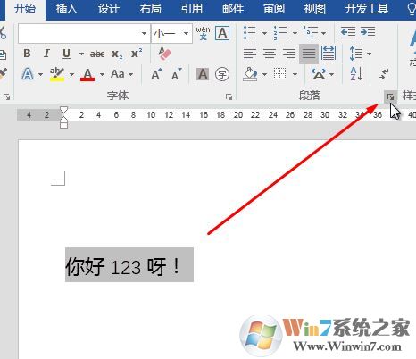 word字與字之間有空隙怎么辦？消除英文、數(shù)字與中文之間的空隙的方法